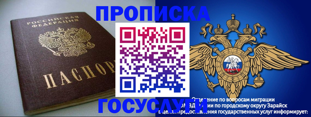 форма 3 в Ставрополе